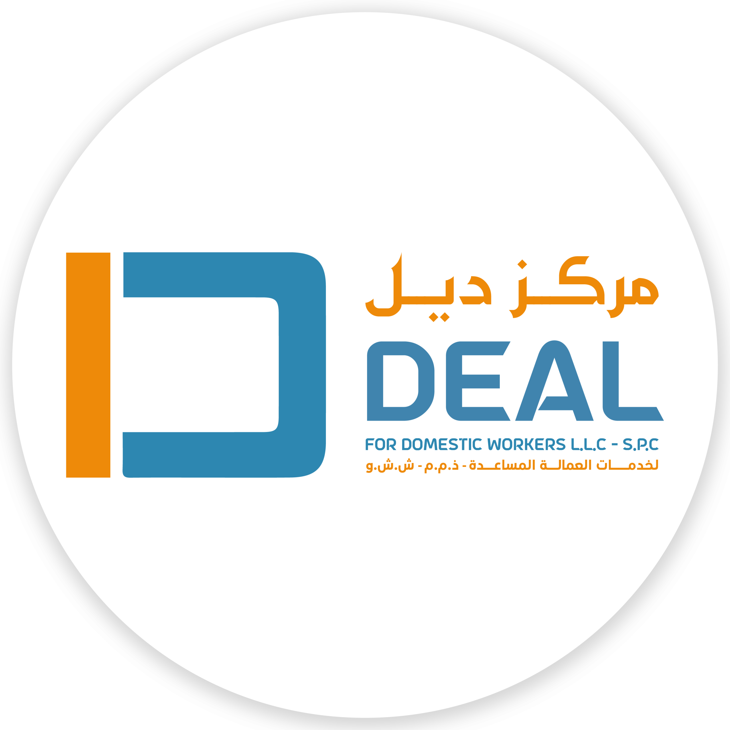 مركز ديل